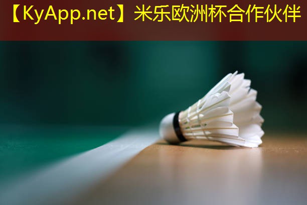 与足球有关的器材