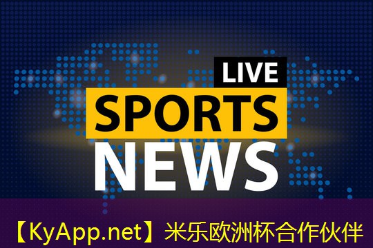 打造完美篮球场!如何合理安置篮球架侧面边的高度?