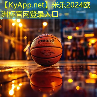 技术突破:新型塑胶跑道材料有效减轻运动伤害!