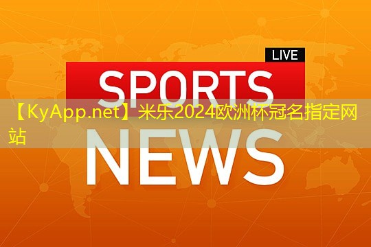 米乐：女性作爱器材