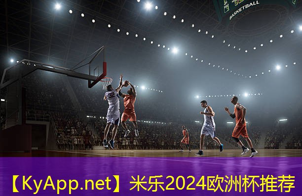 塑胶跑道材料:提高学生身体活动水平的关键因素