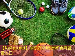 了解不同分类的塑胶跑道材料,让每一次跑步都更加舒适!