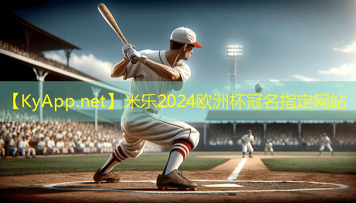 米乐M6官网登录入口:了解塑胶跑道彩色颗粒材质的选择范围
