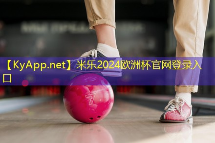 米乐公司:健身器材怎么用力