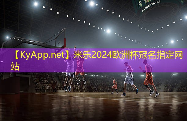 米乐公司:健身房锻炼器材
