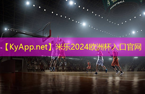 塑胶跑道材料：提高学生身体活动水平的关键因素