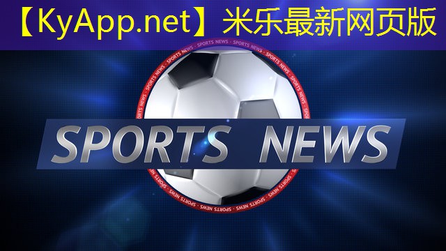 塑胶跑道混合型和透气型