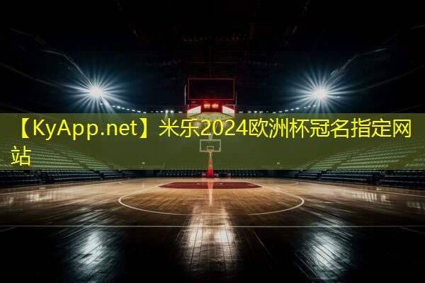 发挥无限想象力，创造无限可能！室外用吊环将你引向辉煌