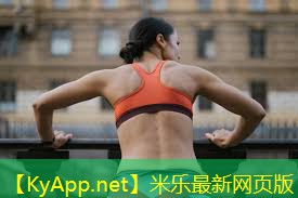 健身女人背影室内